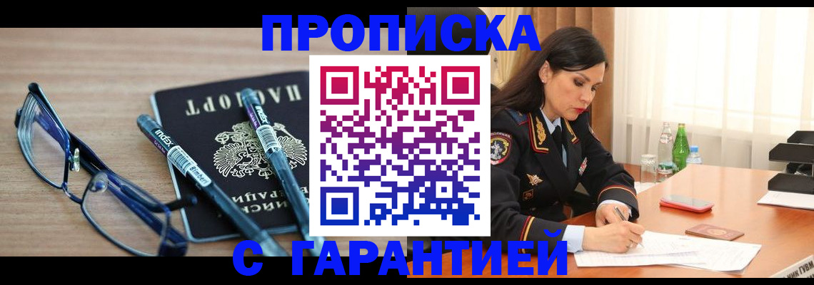 найти адрес прописки в Сясьстрое