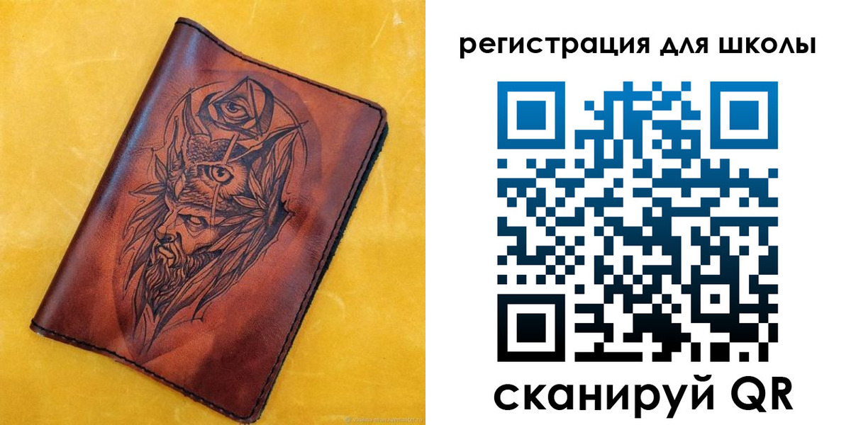 миграционный учет в Сясьстрое