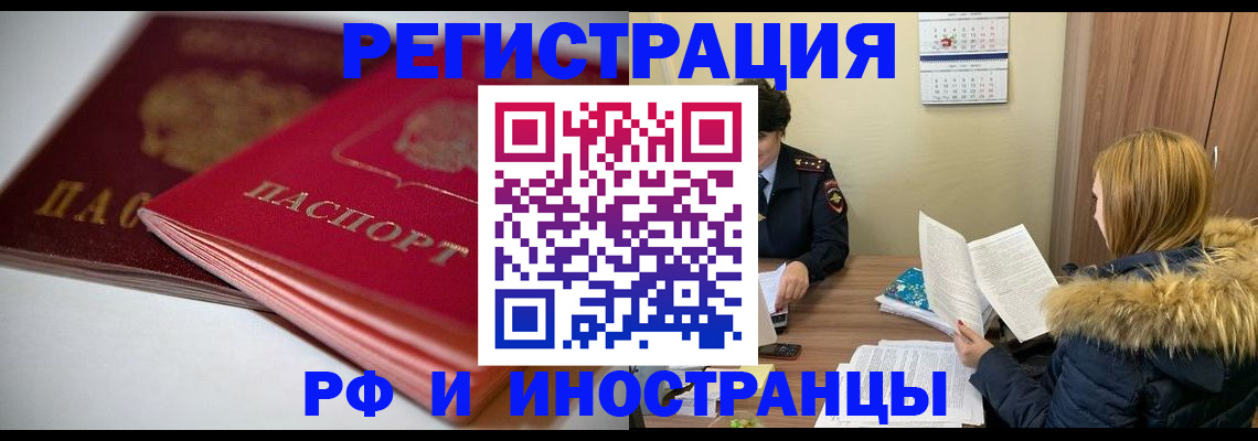 временная регистрация госуслуги в Сясьстрое