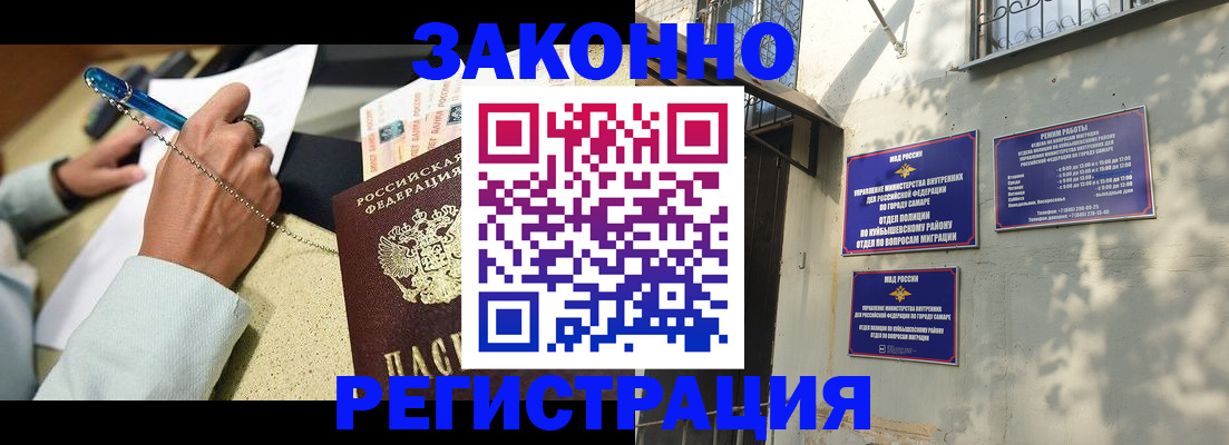 прописка в квартире в Сясьстрое