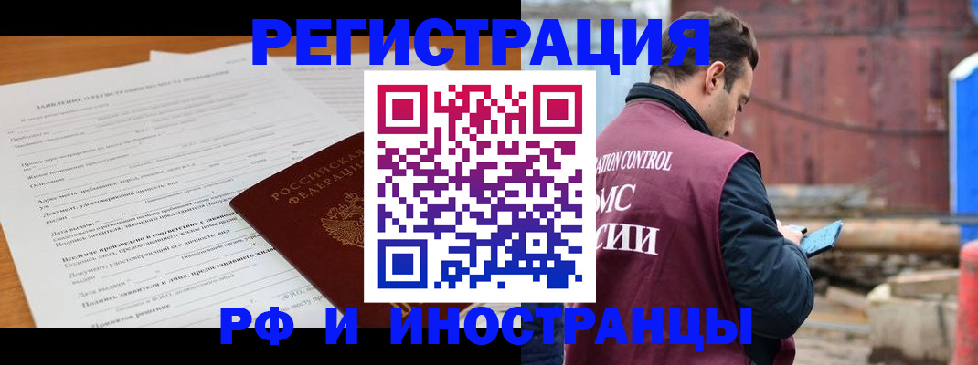 регистрация для дет. сада в Сясьстрое