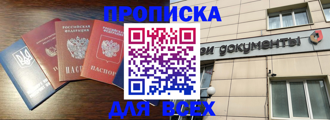 миграционный учет в Сясьстрое
